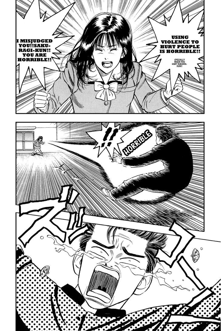 Slam Dunk, Chapter 3 image 13